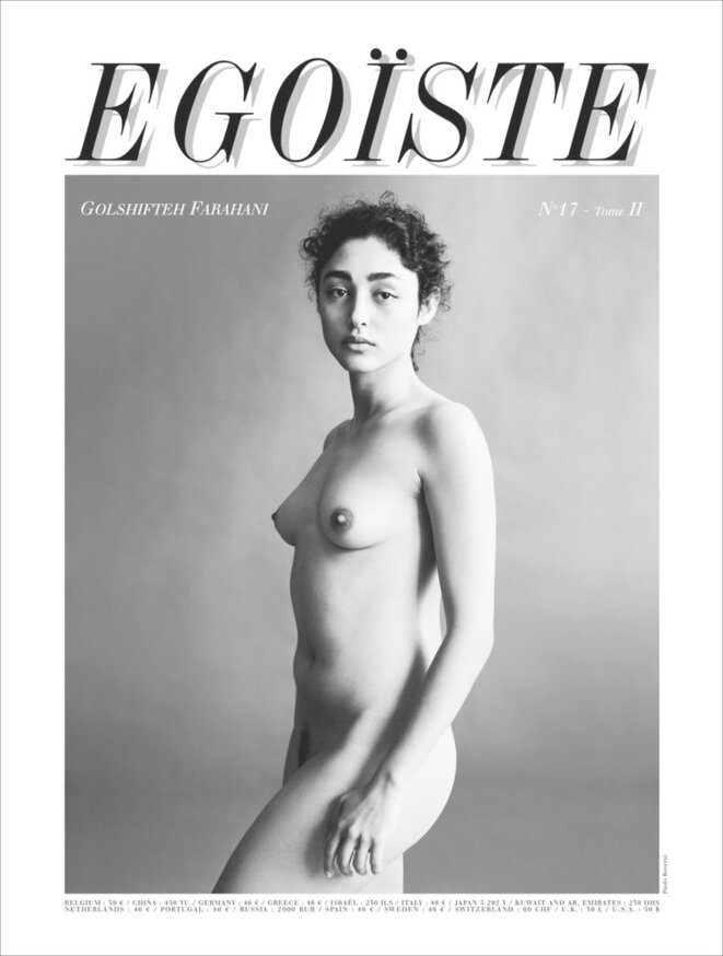 Egoïste, n° 17, t. 2, fevrier 2015. Egoïste, n° 17, t. 2, fevrier 2015.